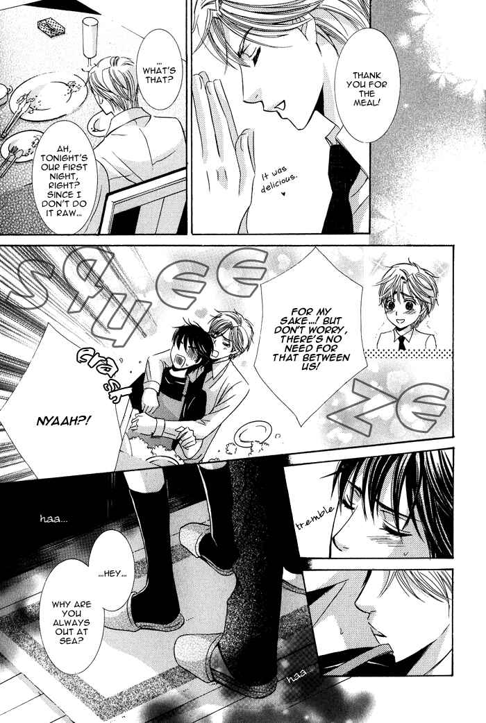 Page 20 Chapter 5 Mitsu no Tsumatta Joushi