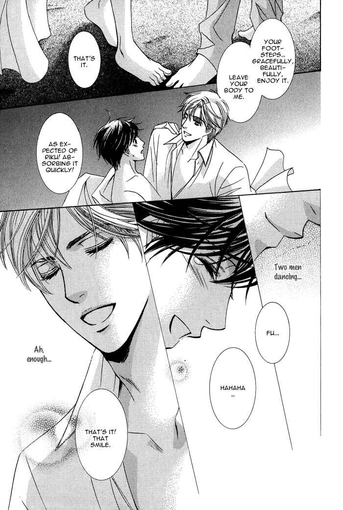 Page 32 Chapter 5 Mitsu no Tsumatta Joushi
