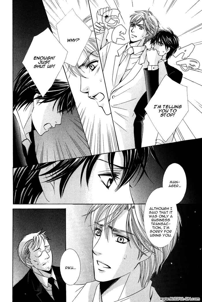 Page 39 Chapter 5 Mitsu no Tsumatta Joushi