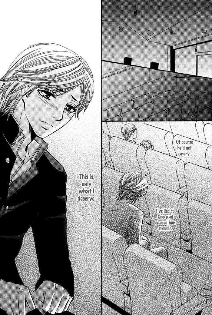 Page 18 Chapter 6 Mitsu no Tsumatta Joushi