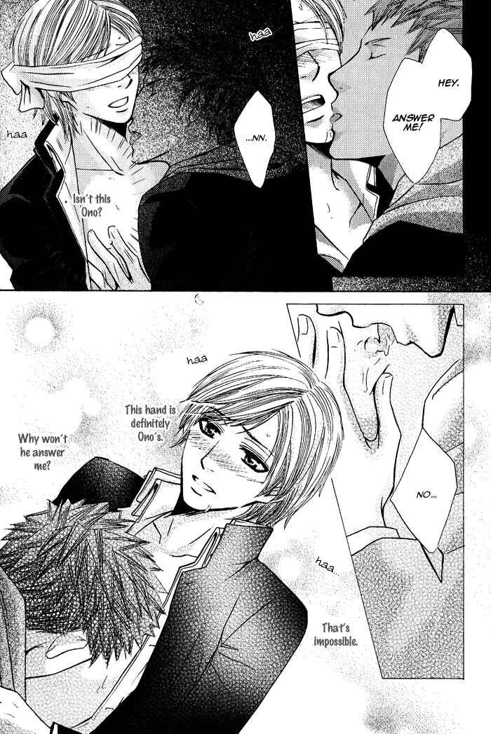 Page 20 Chapter 6 Mitsu no Tsumatta Joushi