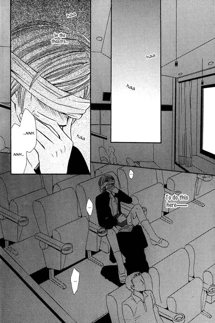 Page 21 Chapter 6 Mitsu no Tsumatta Joushi