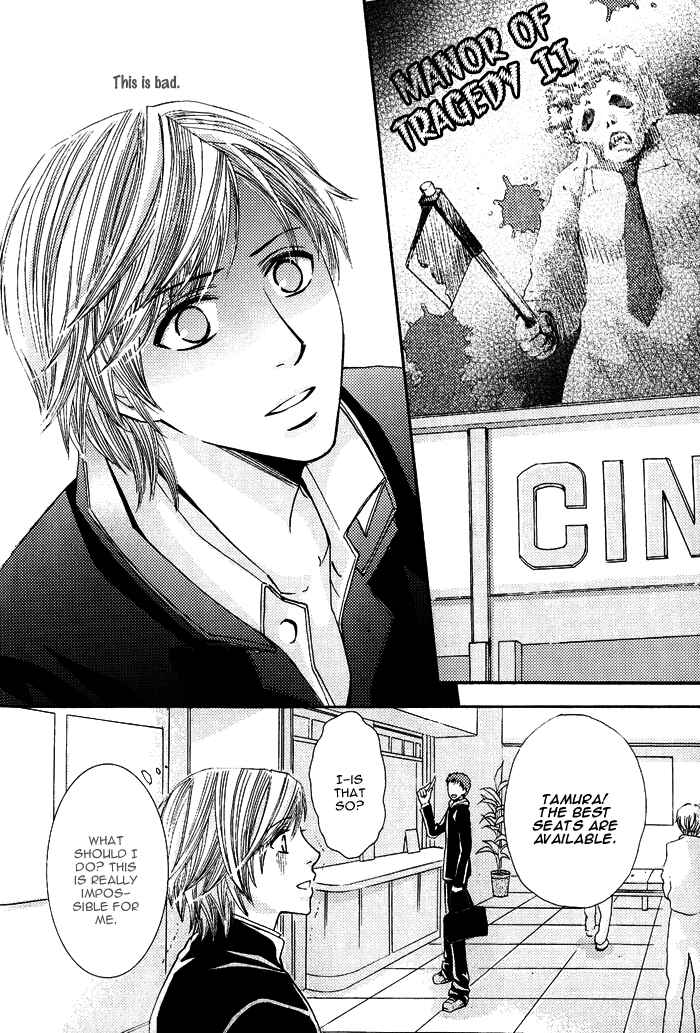 Page 3 Chapter 6 Mitsu no Tsumatta Joushi