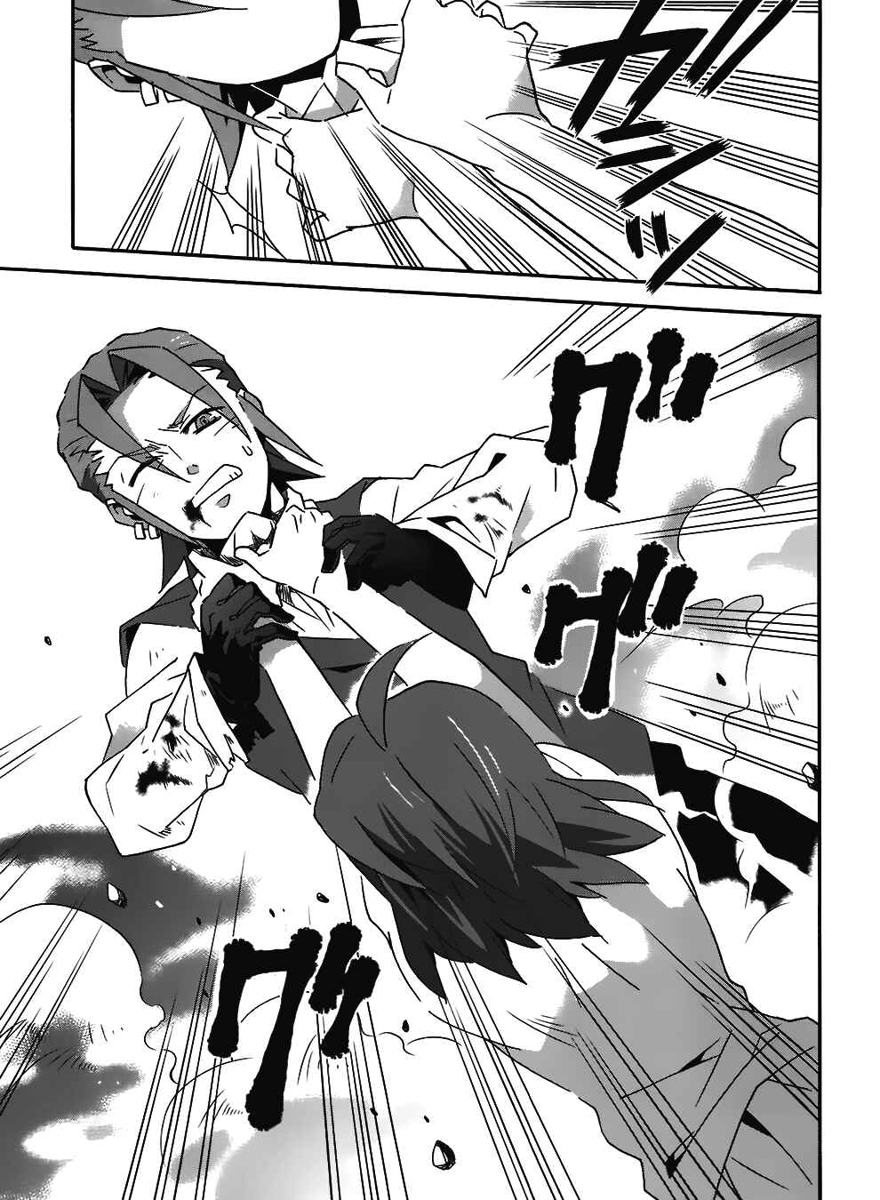 Page 12 Chapter 10 Mahoutsukai (♂) to Deshi (♀) no Futekisetsu na Kankei