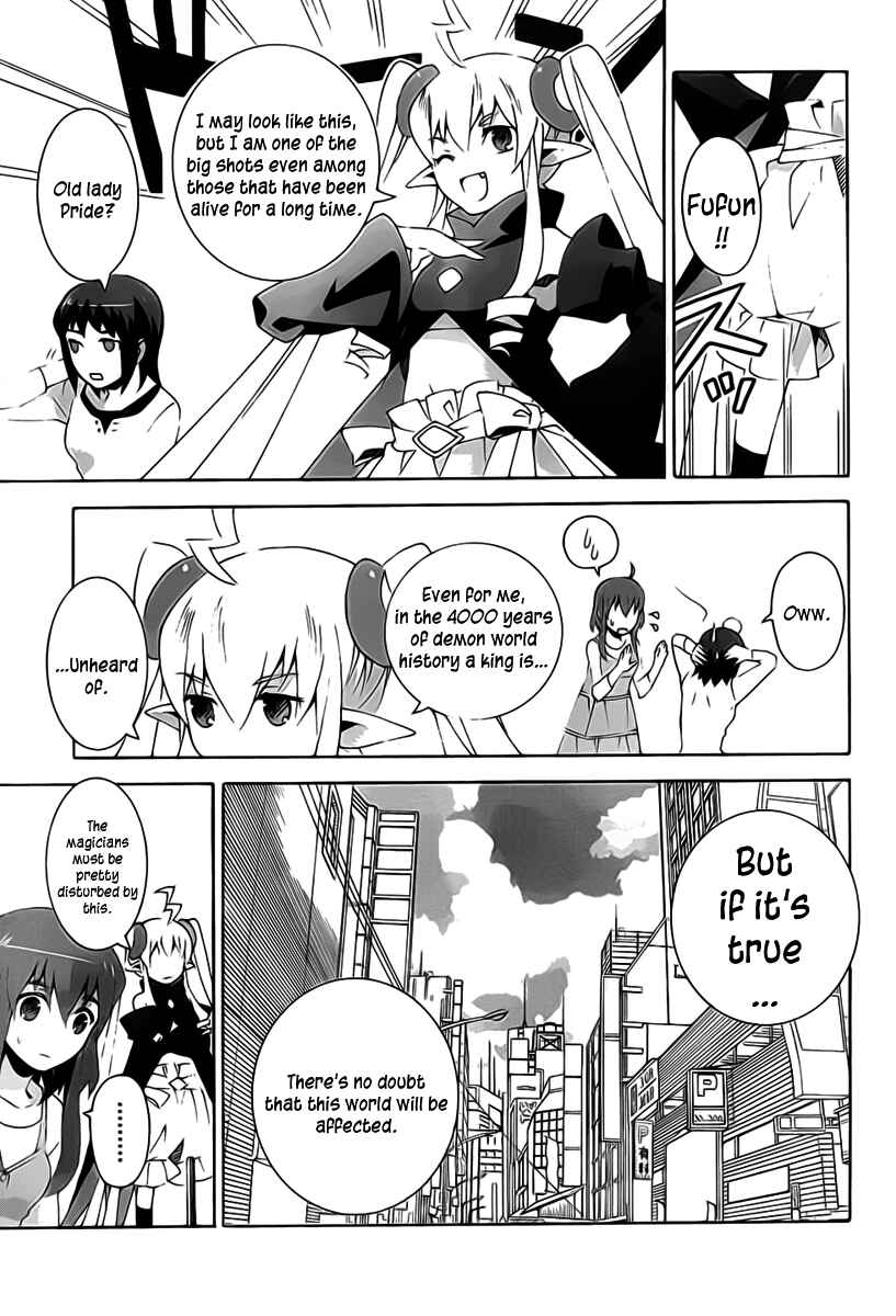 Page 13 Chapter 5 Mahoutsukai (♂) to Deshi (♀) no Futekisetsu na Kankei