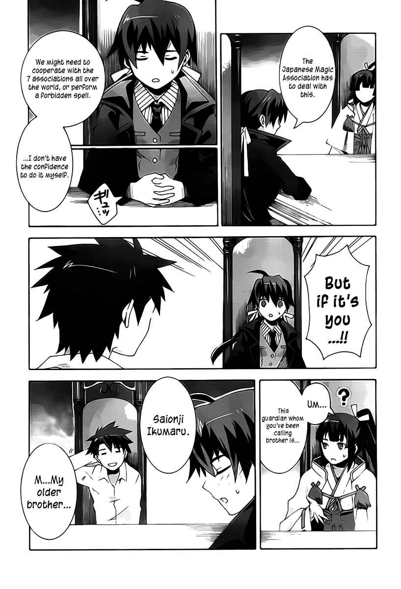 Page 15 Chapter 5 Mahoutsukai (♂) to Deshi (♀) no Futekisetsu na Kankei