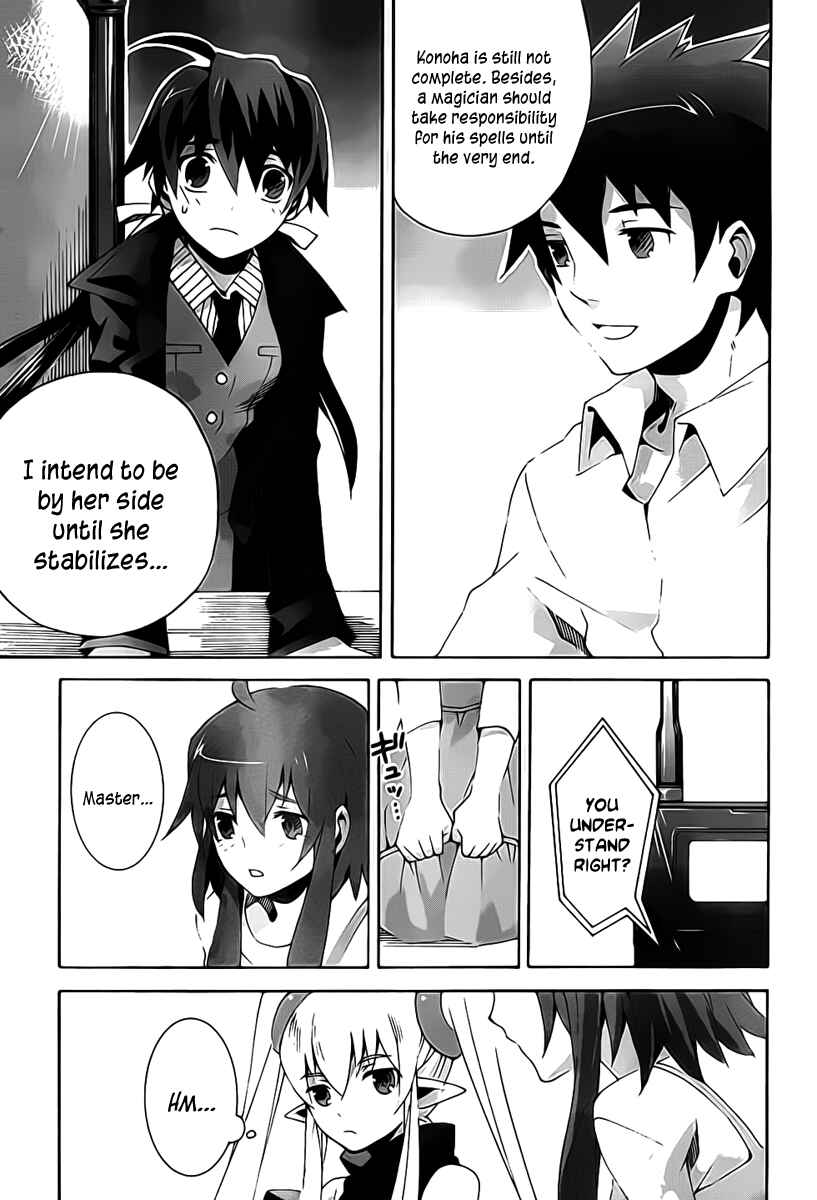 Page 21 Chapter 5 Mahoutsukai (♂) to Deshi (♀) no Futekisetsu na Kankei