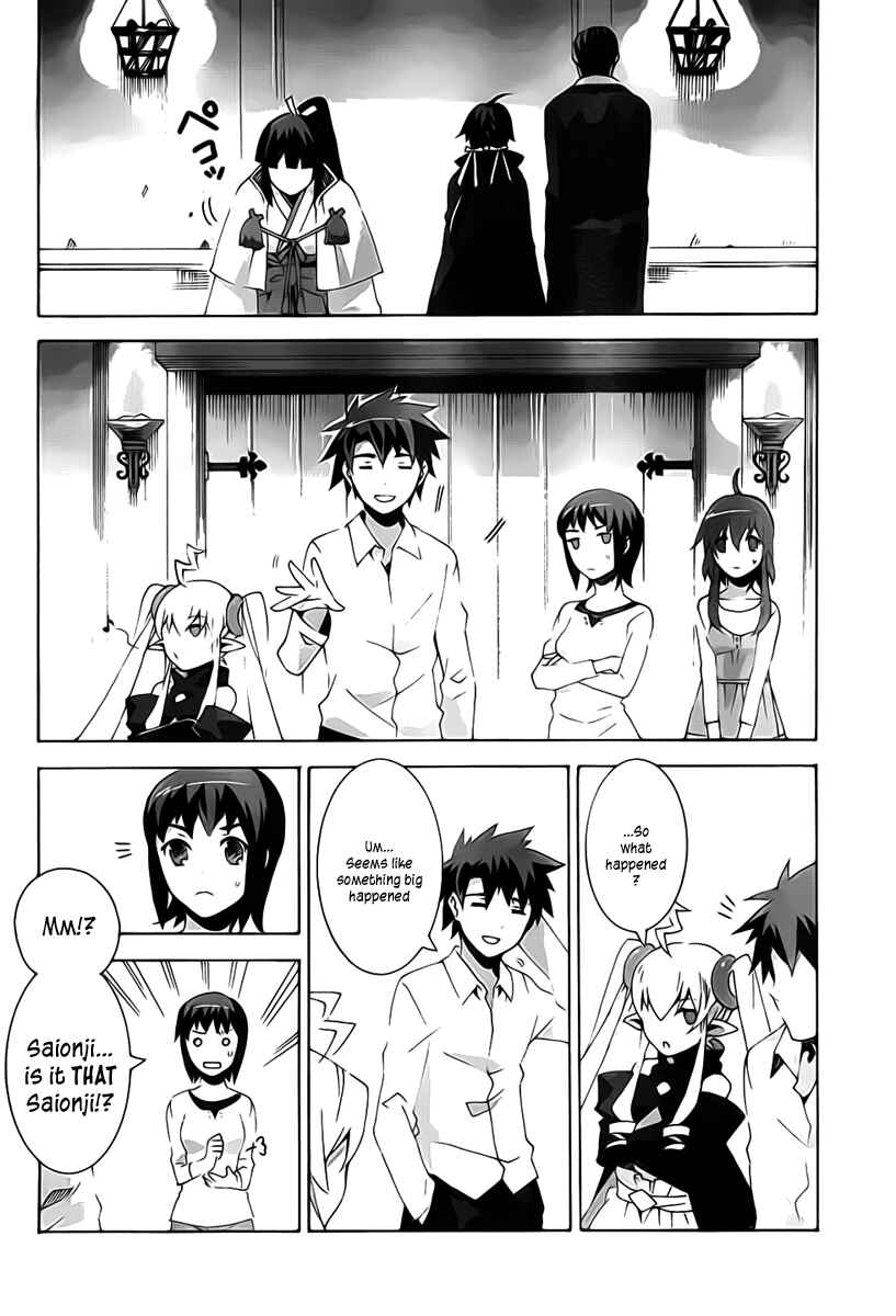 Page 24 Chapter 5 Mahoutsukai (♂) to Deshi (♀) no Futekisetsu na Kankei