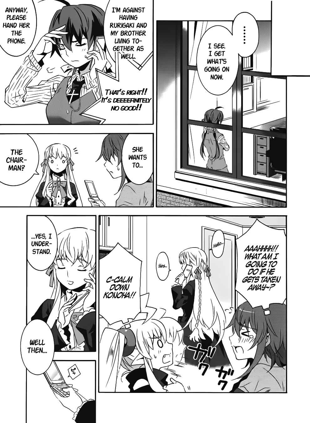 Page 23 Chapter 15 Mahoutsukai (♂) to Deshi (♀) no Futekisetsu na Kankei