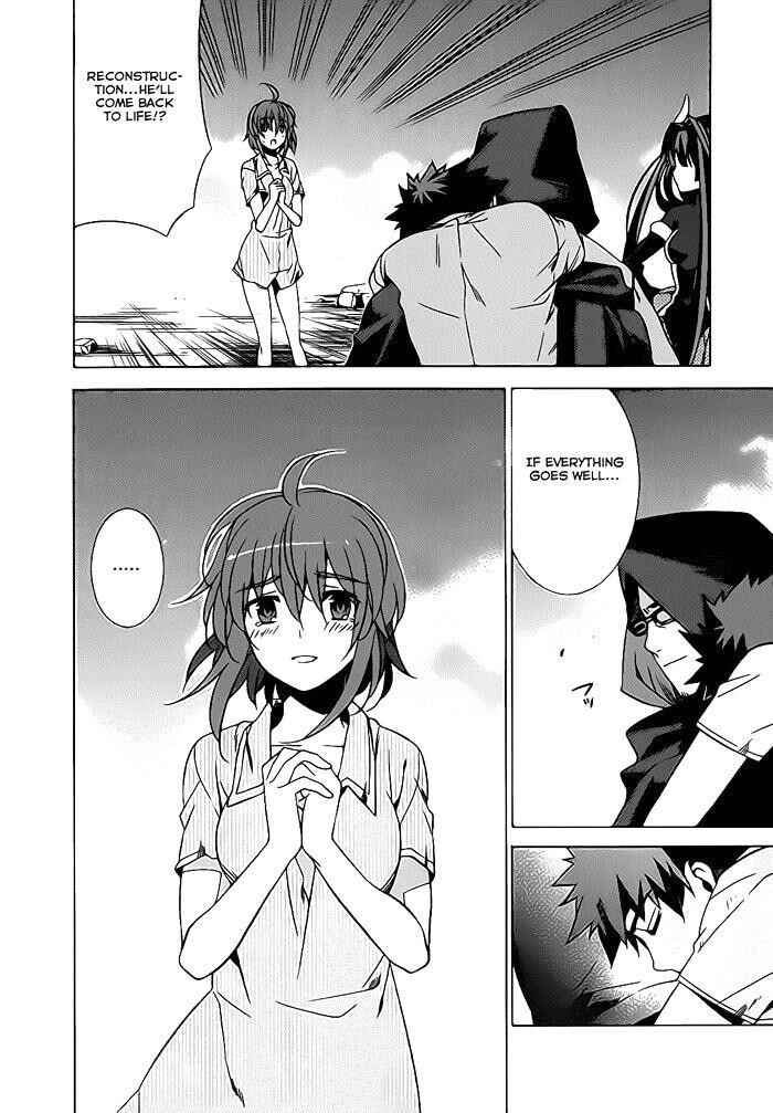 Page 25 Chapter 22 Mahoutsukai (♂) to Deshi (♀) no Futekisetsu na Kankei