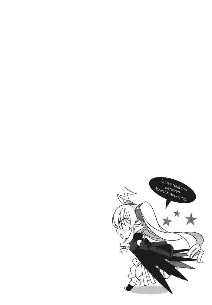 Page 34 Chapter 22 Mahoutsukai (♂) to Deshi (♀) no Futekisetsu na Kankei