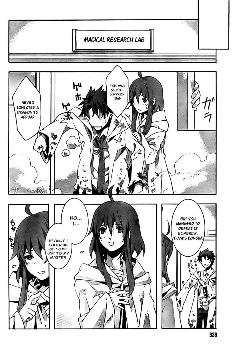 Page 10 Chapter 1 Mahoutsukai (♂) to Deshi (♀) no Futekisetsu na Kankei
