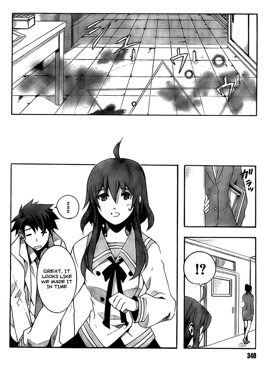 Page 20 Chapter 1 Mahoutsukai (♂) to Deshi (♀) no Futekisetsu na Kankei