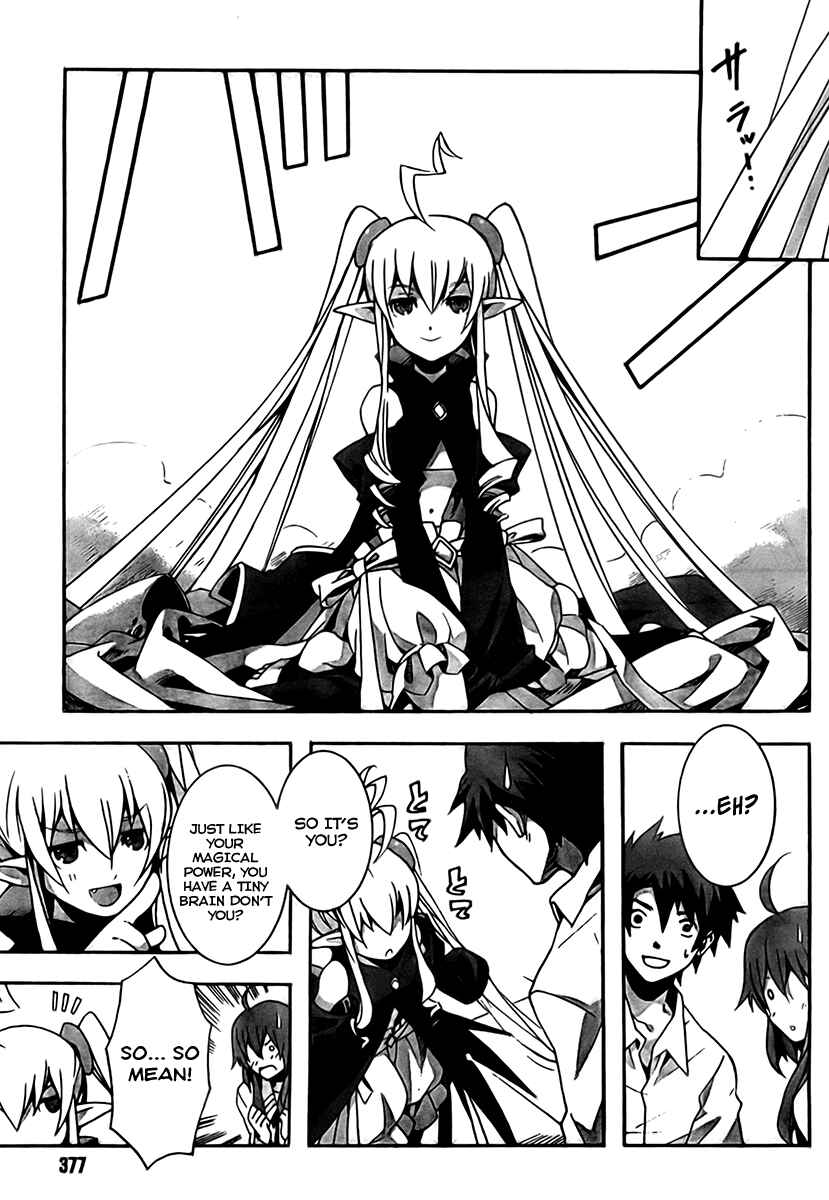 Page 48 Chapter 1 Mahoutsukai (♂) to Deshi (♀) no Futekisetsu na Kankei