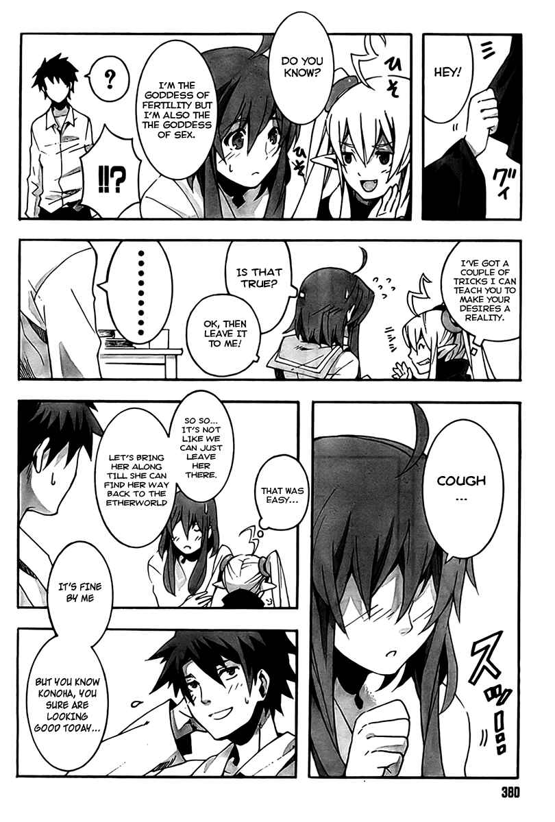Page 51 Chapter 1 Mahoutsukai (♂) to Deshi (♀) no Futekisetsu na Kankei