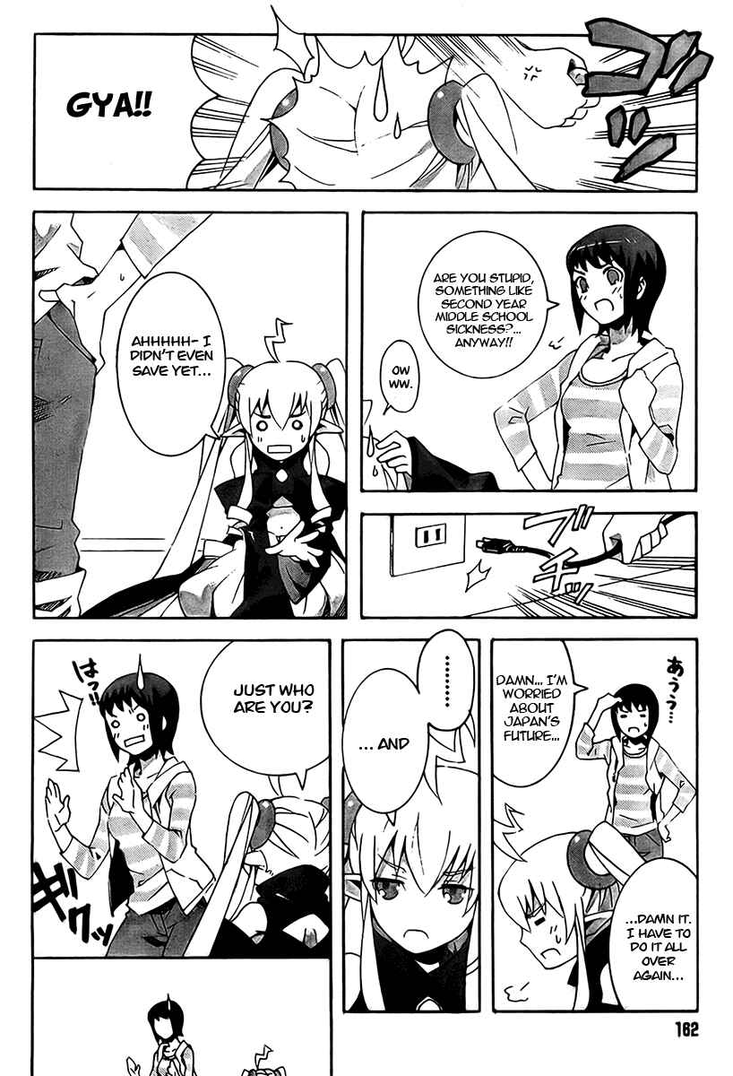 Page 16 Chapter 3 Mahoutsukai (♂) to Deshi (♀) no Futekisetsu na Kankei