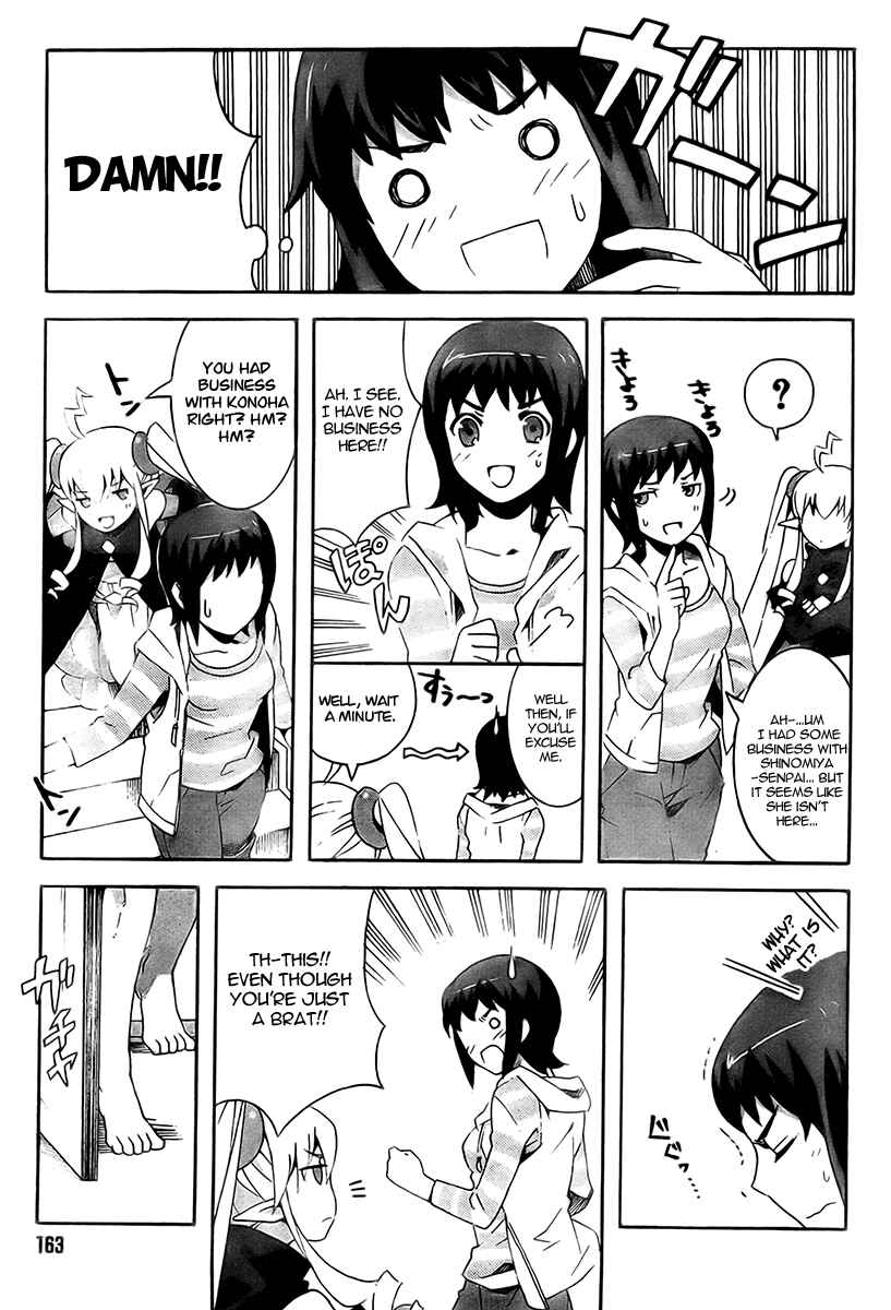 Page 17 Chapter 3 Mahoutsukai (♂) to Deshi (♀) no Futekisetsu na Kankei