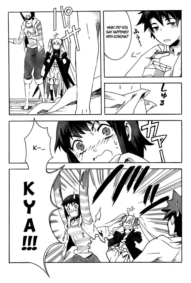 Page 19 Chapter 3 Mahoutsukai (♂) to Deshi (♀) no Futekisetsu na Kankei