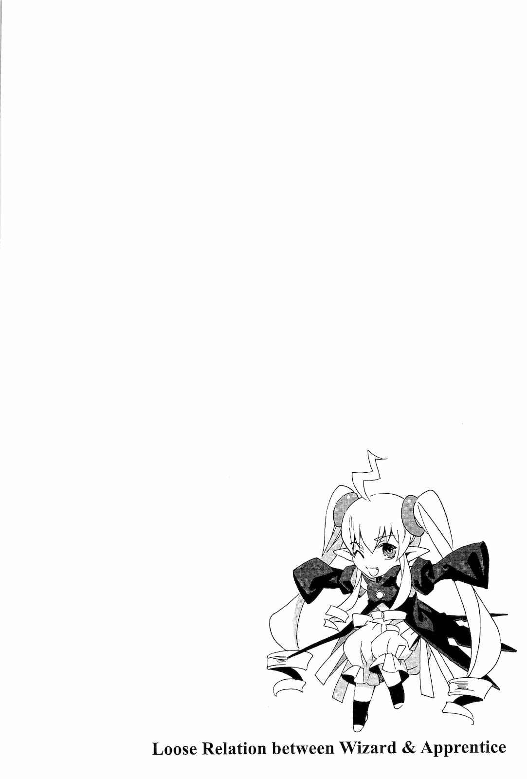 Page 40 Chapter 3 Mahoutsukai (♂) to Deshi (♀) no Futekisetsu na Kankei