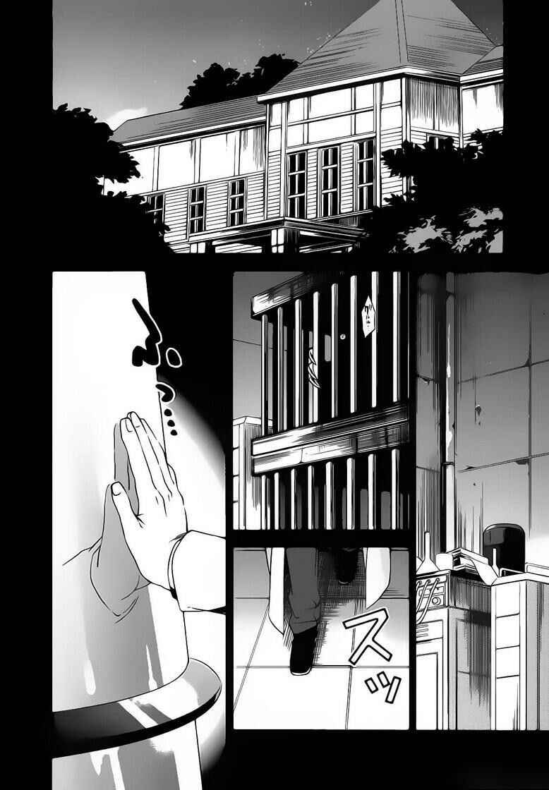 Page 3 Chapter 19 Mahoutsukai (♂) to Deshi (♀) no Futekisetsu na Kankei