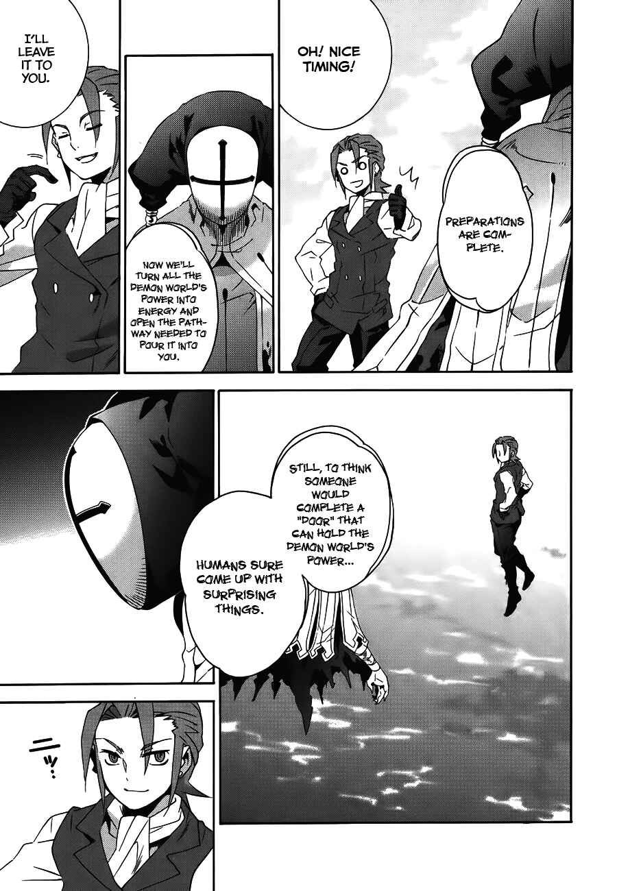Page 16 Chapter 17 Mahoutsukai (♂) to Deshi (♀) no Futekisetsu na Kankei