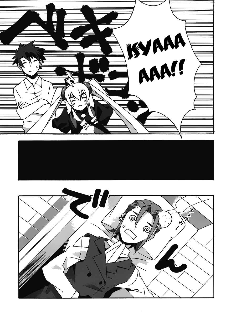 Page 11 Chapter 9 Mahoutsukai (♂) to Deshi (♀) no Futekisetsu na Kankei