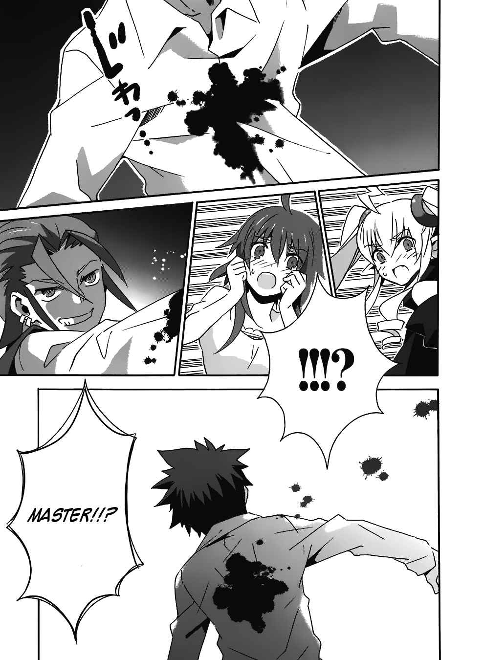 Page 21 Chapter 9 Mahoutsukai (♂) to Deshi (♀) no Futekisetsu na Kankei