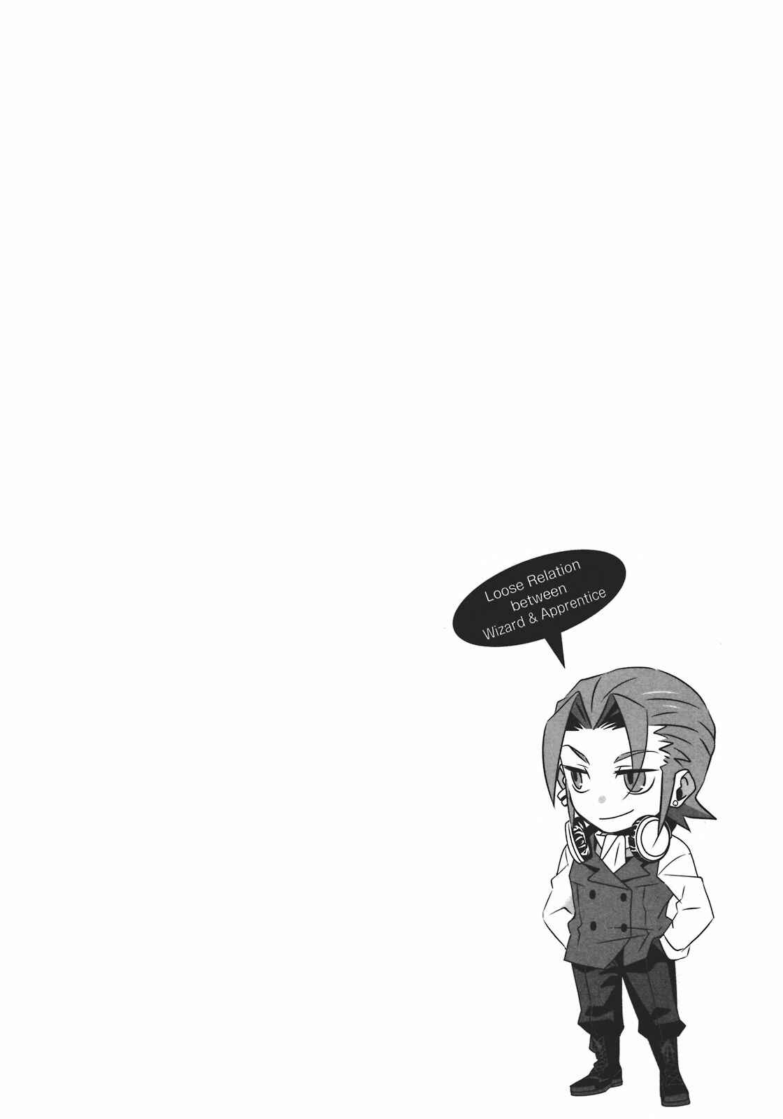 Page 22 Chapter 9 Mahoutsukai (♂) to Deshi (♀) no Futekisetsu na Kankei