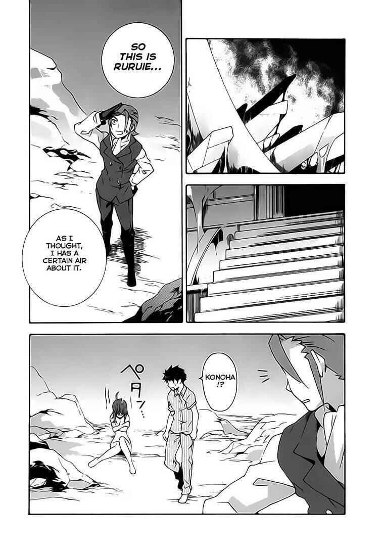Page 21 Chapter 18 Mahoutsukai (♂) to Deshi (♀) no Futekisetsu na Kankei