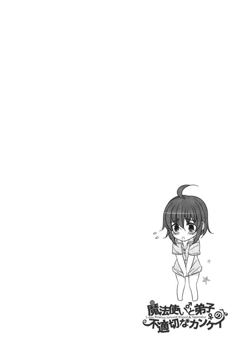 Page 35 Chapter 18 Mahoutsukai (♂) to Deshi (♀) no Futekisetsu na Kankei
