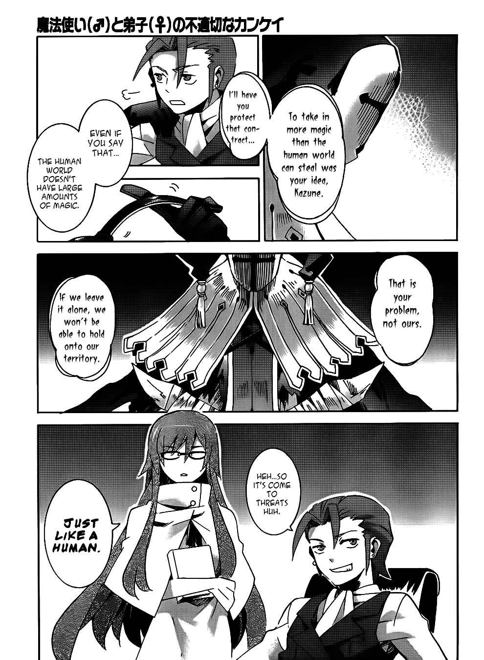Page 16 Chapter 6 Mahoutsukai (♂) to Deshi (♀) no Futekisetsu na Kankei