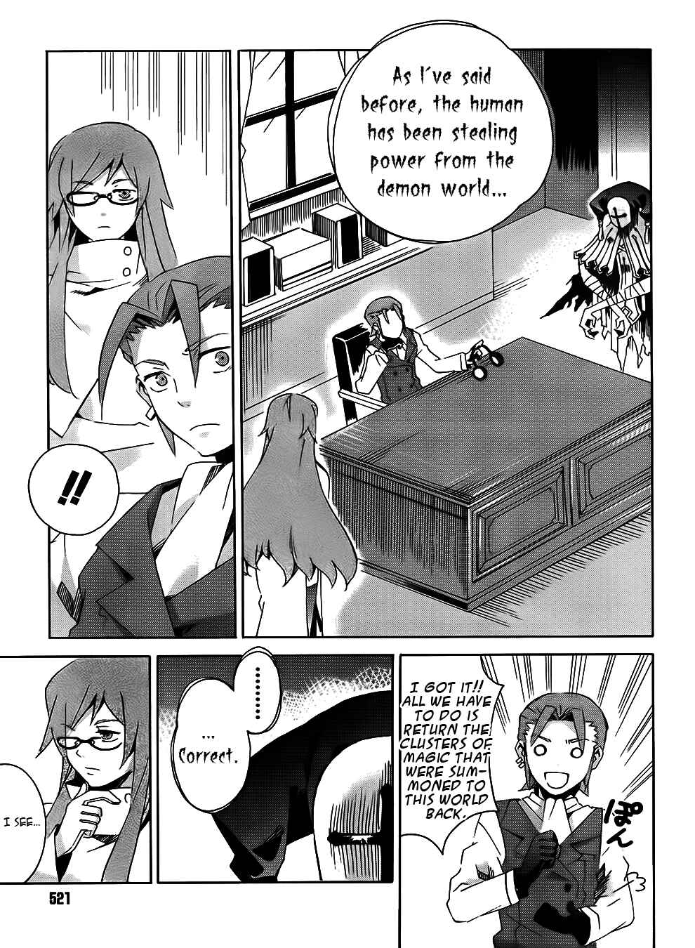 Page 18 Chapter 6 Mahoutsukai (♂) to Deshi (♀) no Futekisetsu na Kankei