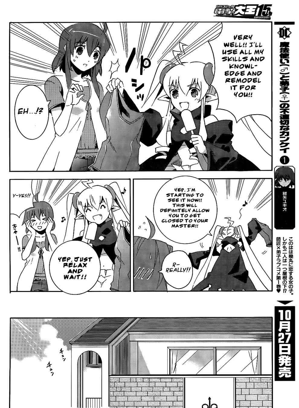 Page 27 Chapter 6 Mahoutsukai (♂) to Deshi (♀) no Futekisetsu na Kankei