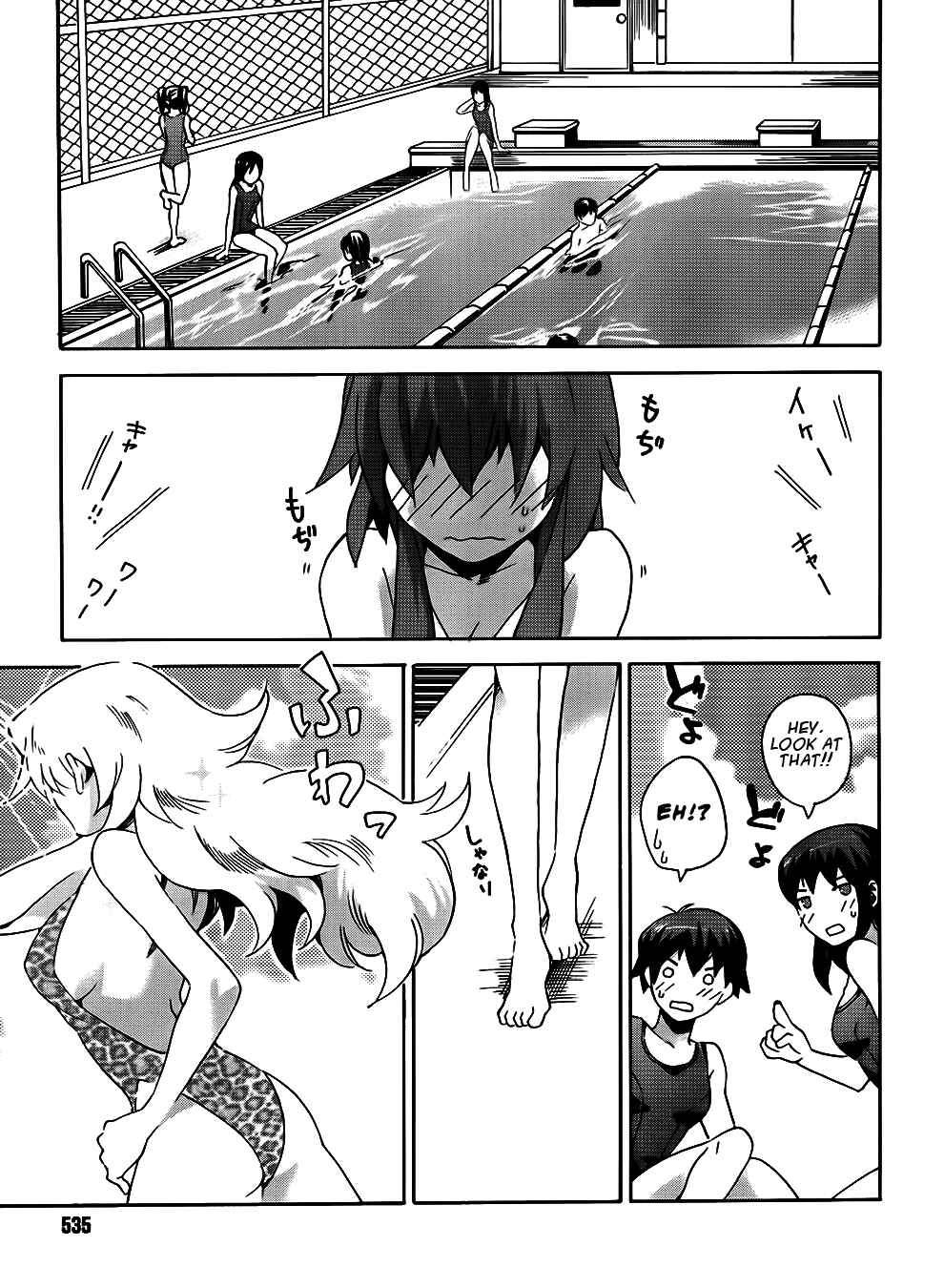 Page 32 Chapter 6 Mahoutsukai (♂) to Deshi (♀) no Futekisetsu na Kankei