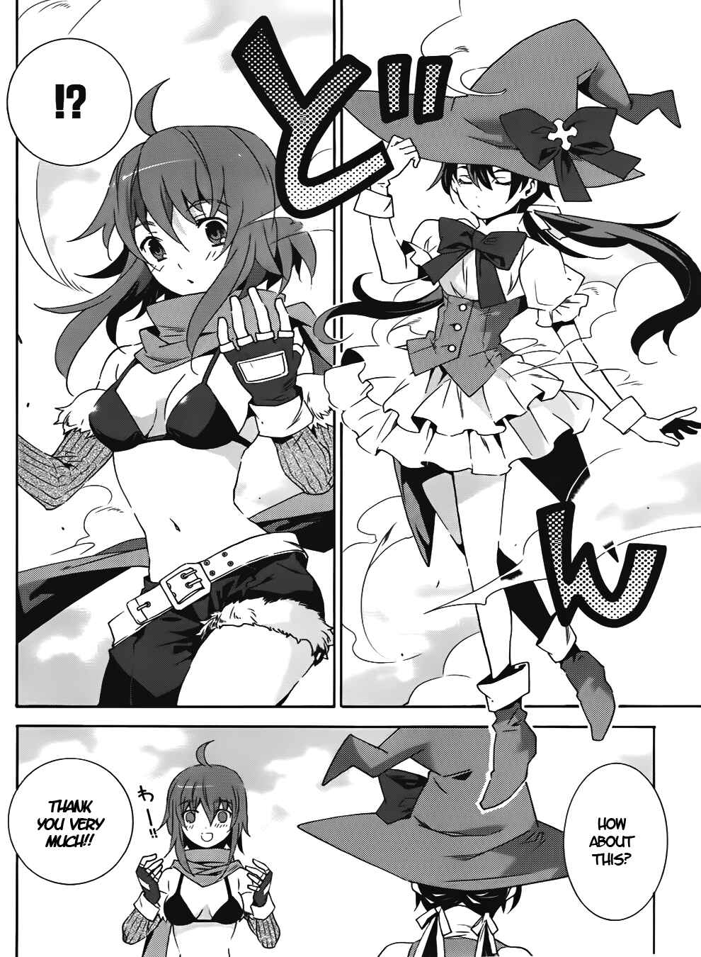 Page 16 Chapter 14 Mahoutsukai (♂) to Deshi (♀) no Futekisetsu na Kankei