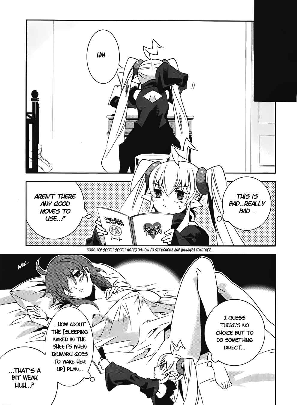 Page 32 Chapter 14 Mahoutsukai (♂) to Deshi (♀) no Futekisetsu na Kankei