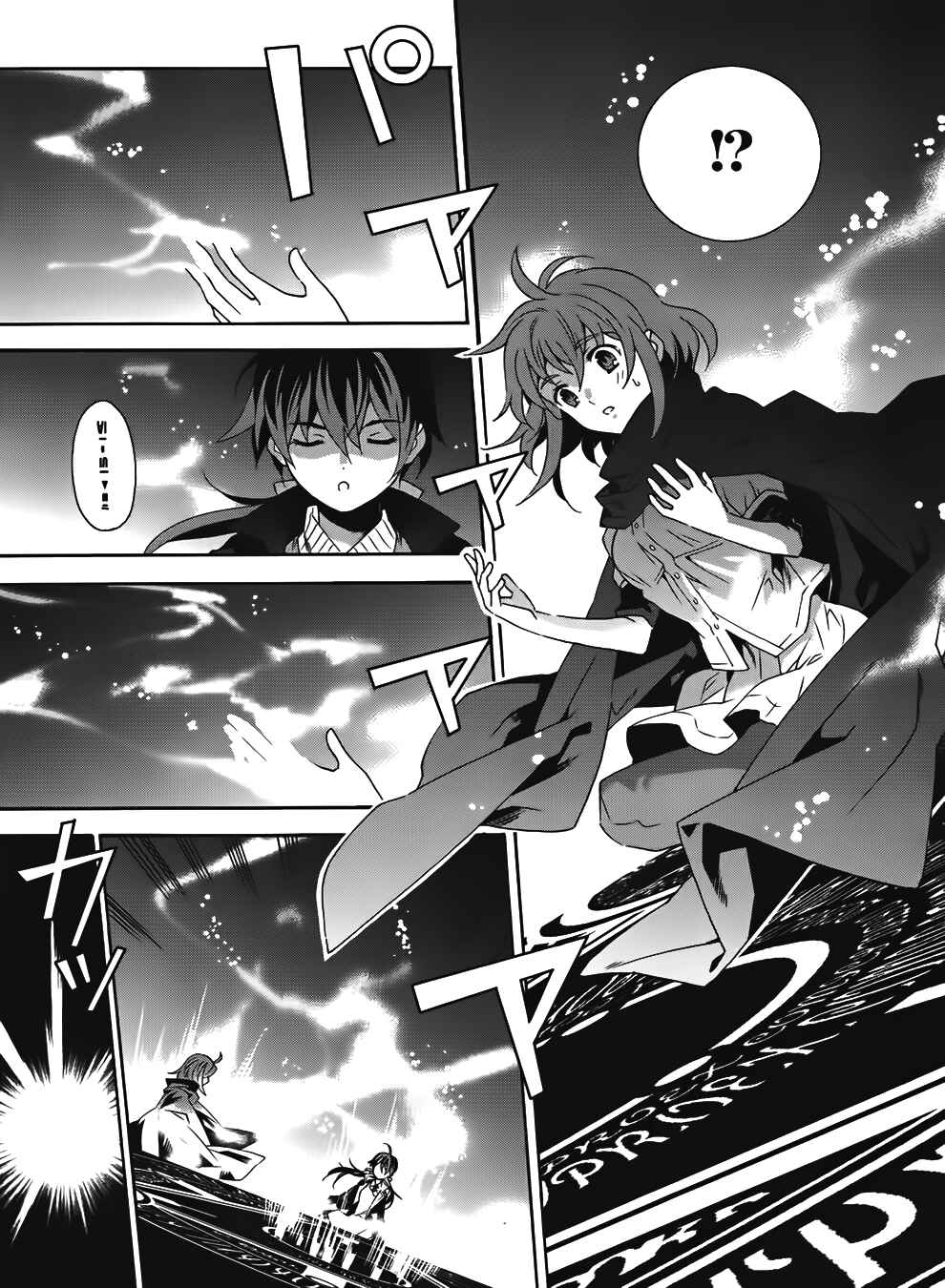 Page 9 Chapter 14 Mahoutsukai (♂) to Deshi (♀) no Futekisetsu na Kankei