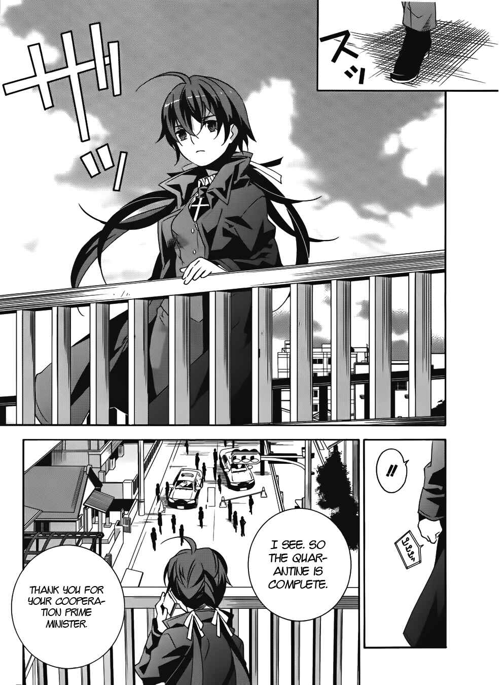 Page 13 Chapter 16 Mahoutsukai (♂) to Deshi (♀) no Futekisetsu na Kankei