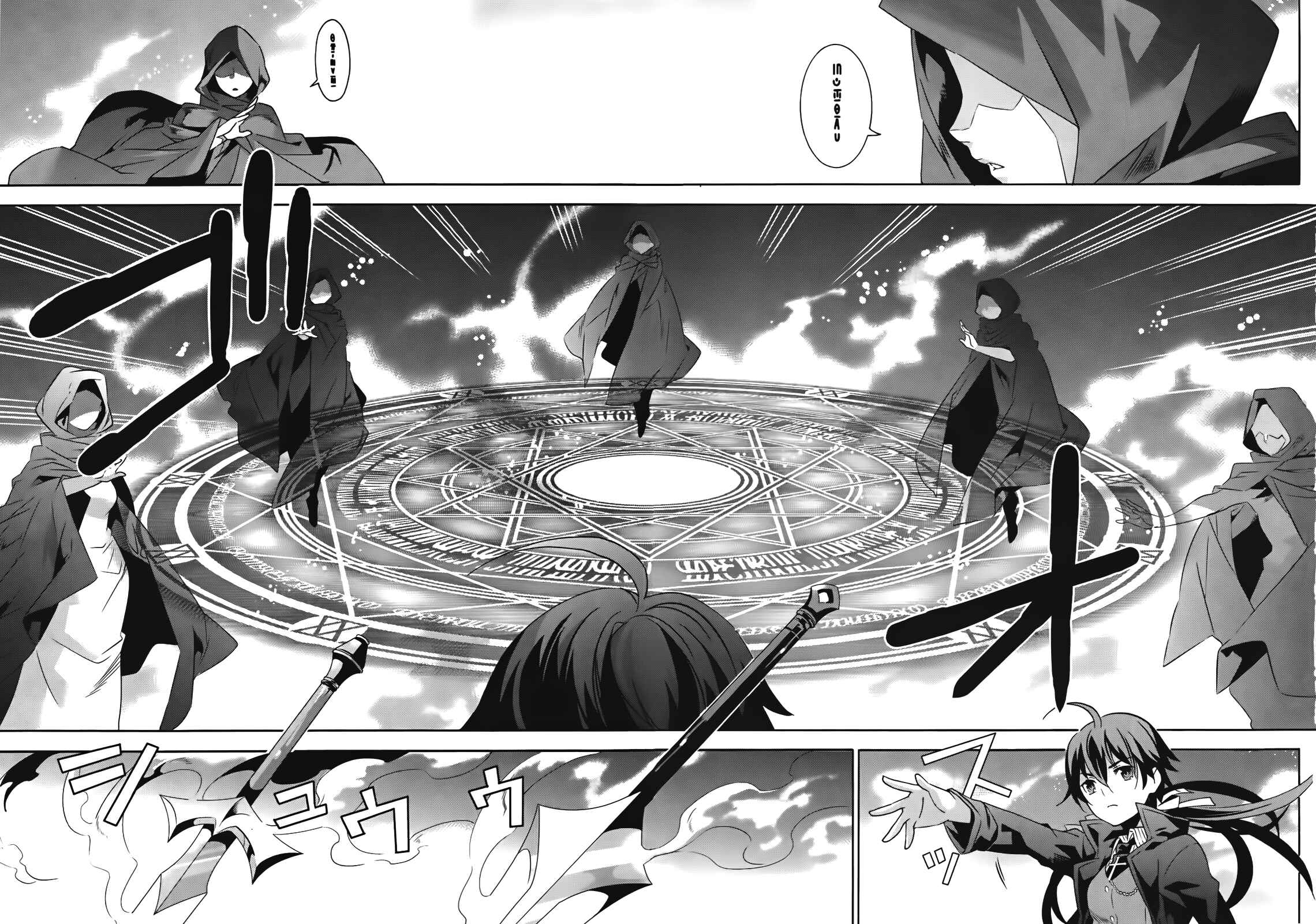 Page 17 Chapter 16 Mahoutsukai (♂) to Deshi (♀) no Futekisetsu na Kankei