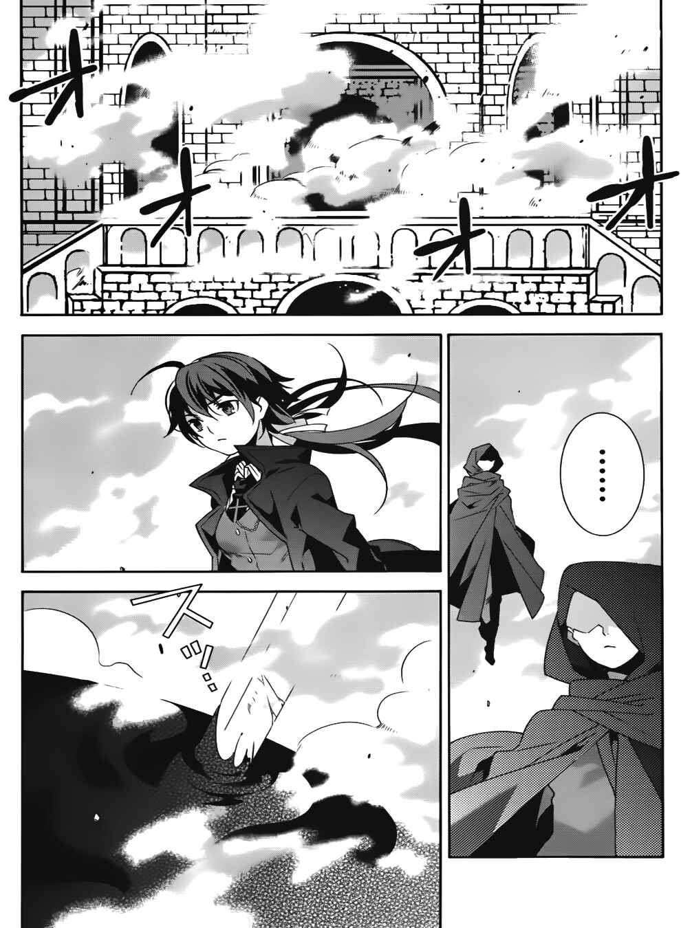Page 22 Chapter 16 Mahoutsukai (♂) to Deshi (♀) no Futekisetsu na Kankei