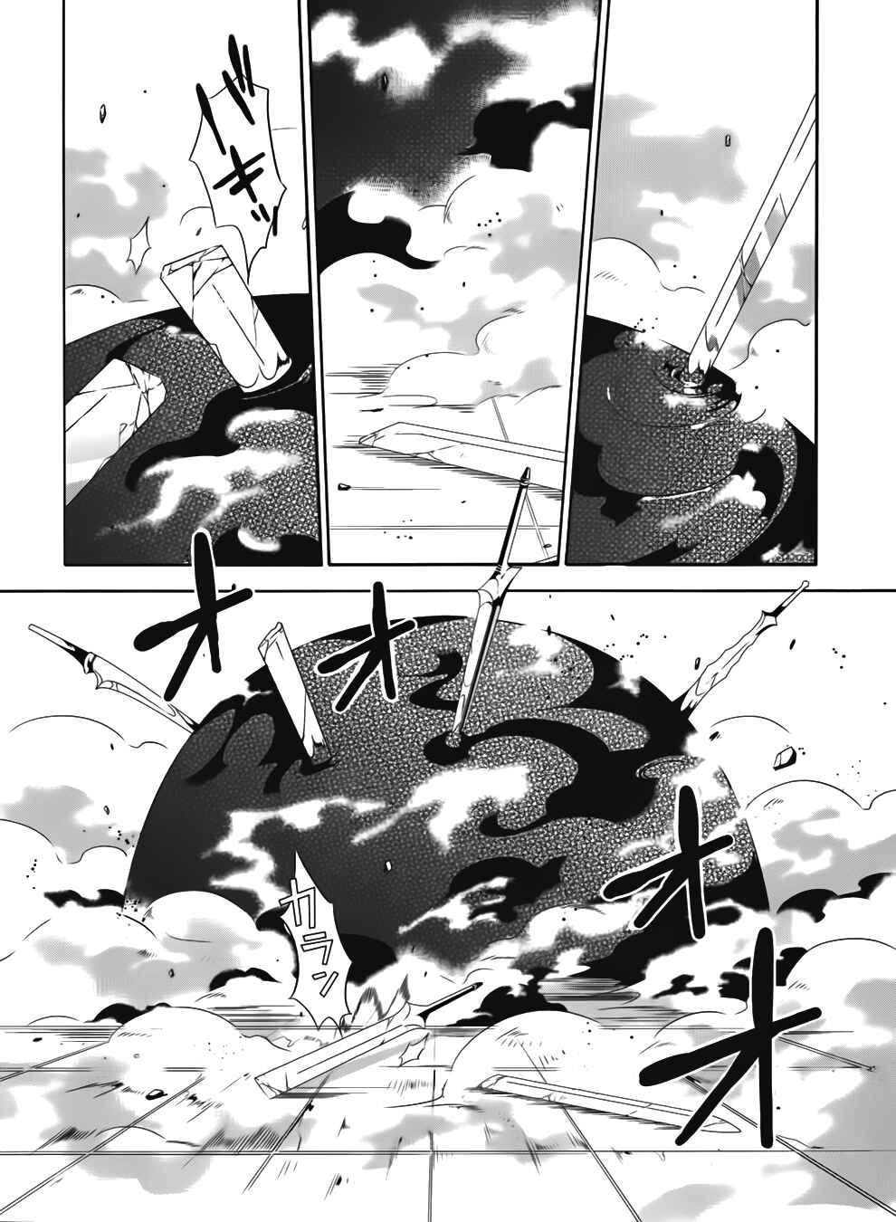 Page 23 Chapter 16 Mahoutsukai (♂) to Deshi (♀) no Futekisetsu na Kankei