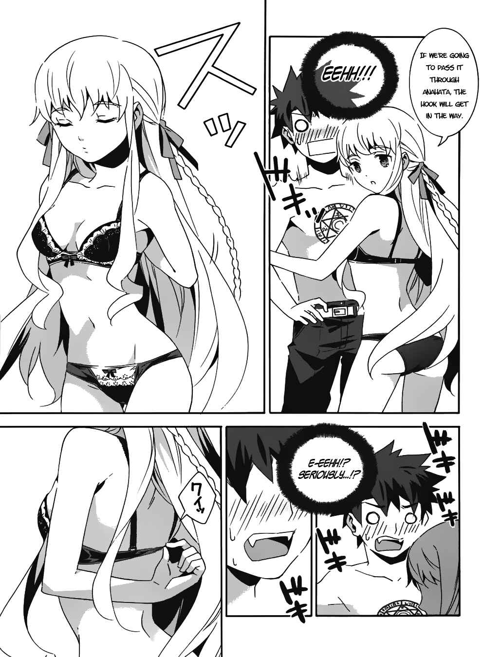 Page 17 Chapter 13 Mahoutsukai (♂) to Deshi (♀) no Futekisetsu na Kankei
