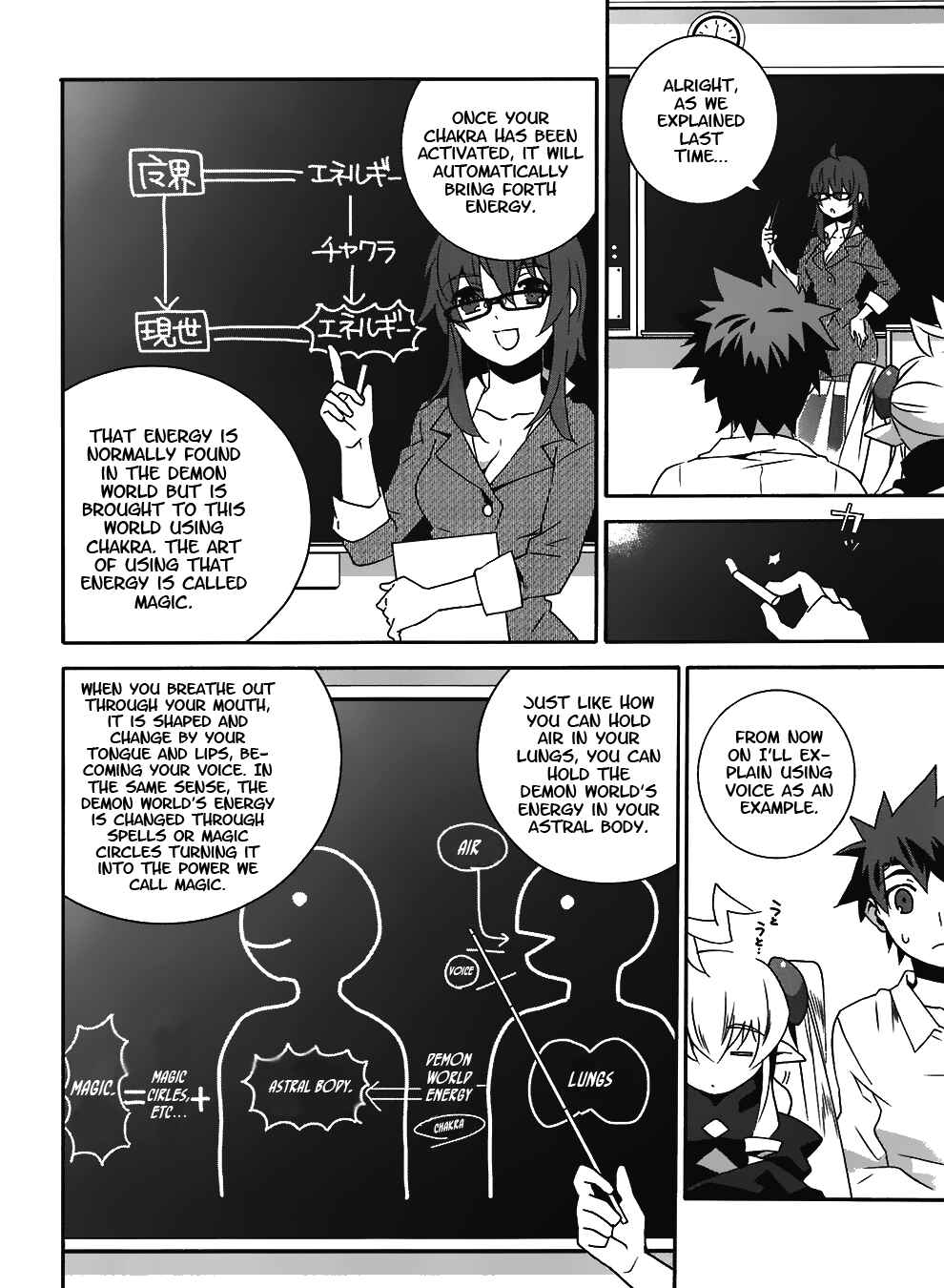Page 6 Chapter 10.5 Mahoutsukai (♂) to Deshi (♀) no Futekisetsu na Kankei