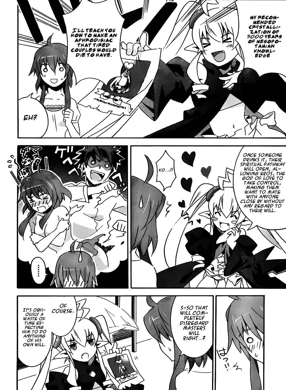Page 20 Chapter 8 Mahoutsukai (♂) to Deshi (♀) no Futekisetsu na Kankei