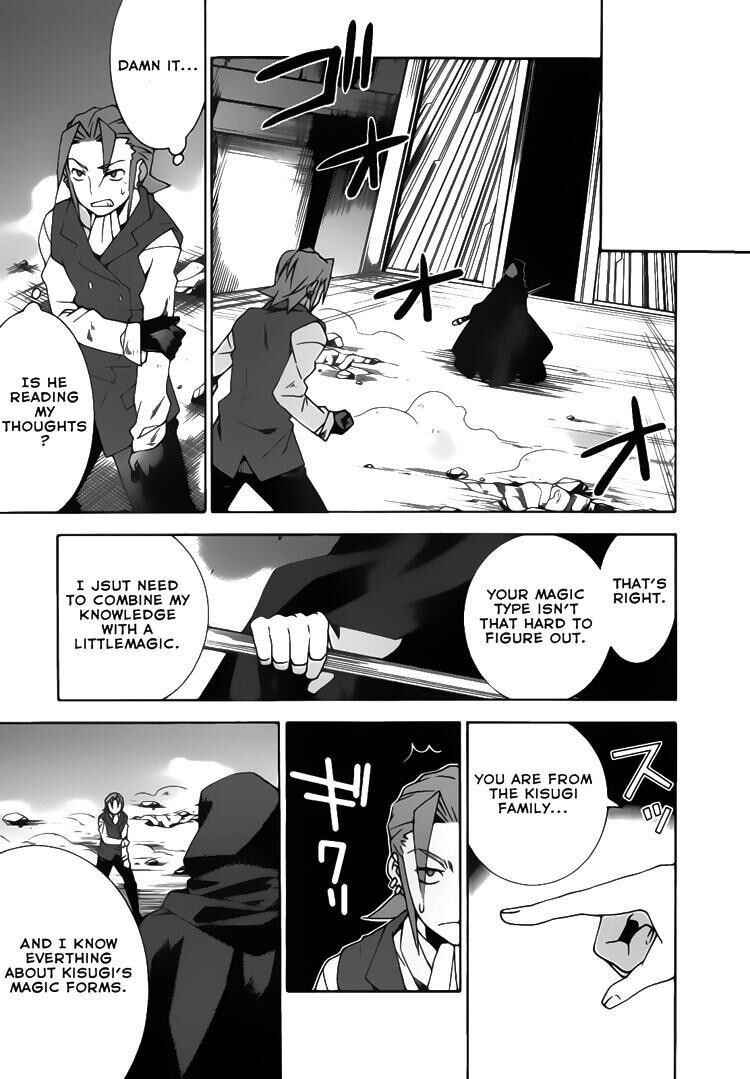 Page 16 Chapter 20 Mahoutsukai (♂) to Deshi (♀) no Futekisetsu na Kankei