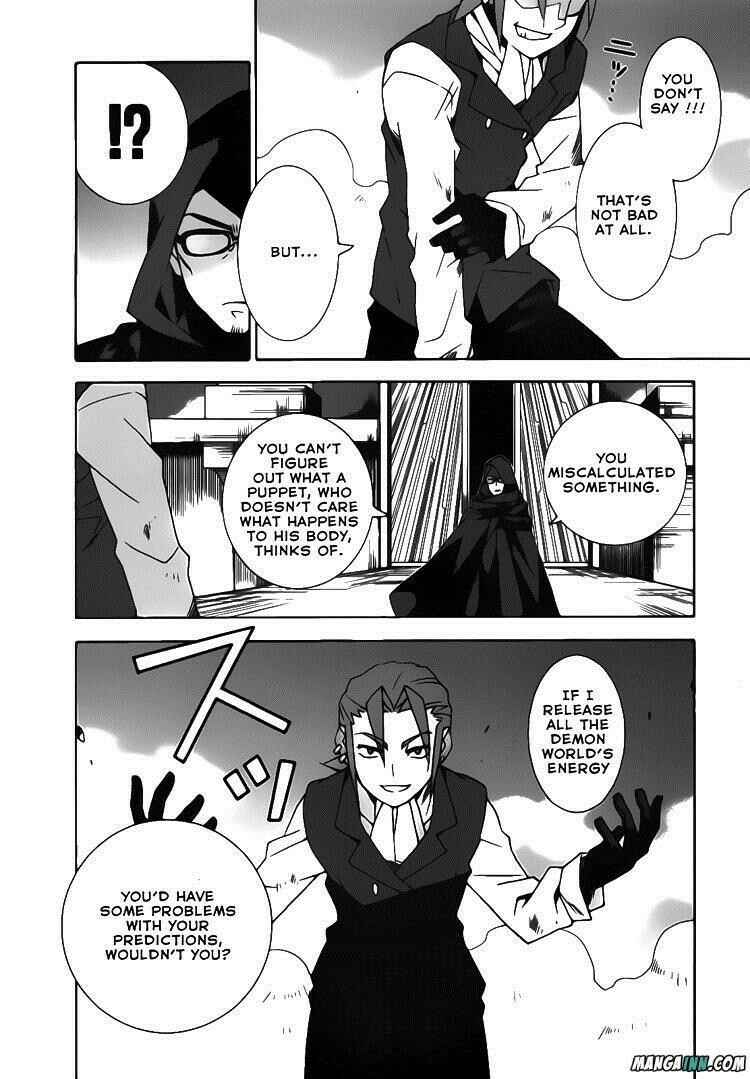 Page 17 Chapter 20 Mahoutsukai (♂) to Deshi (♀) no Futekisetsu na Kankei