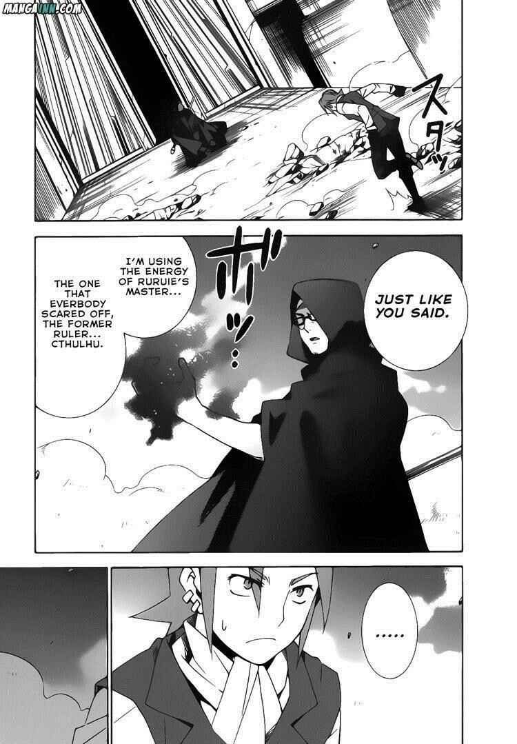 Page 8 Chapter 20 Mahoutsukai (♂) to Deshi (♀) no Futekisetsu na Kankei