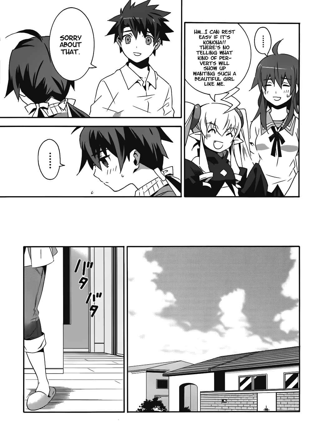 Page 31 Chapter 12 Mahoutsukai (♂) to Deshi (♀) no Futekisetsu na Kankei