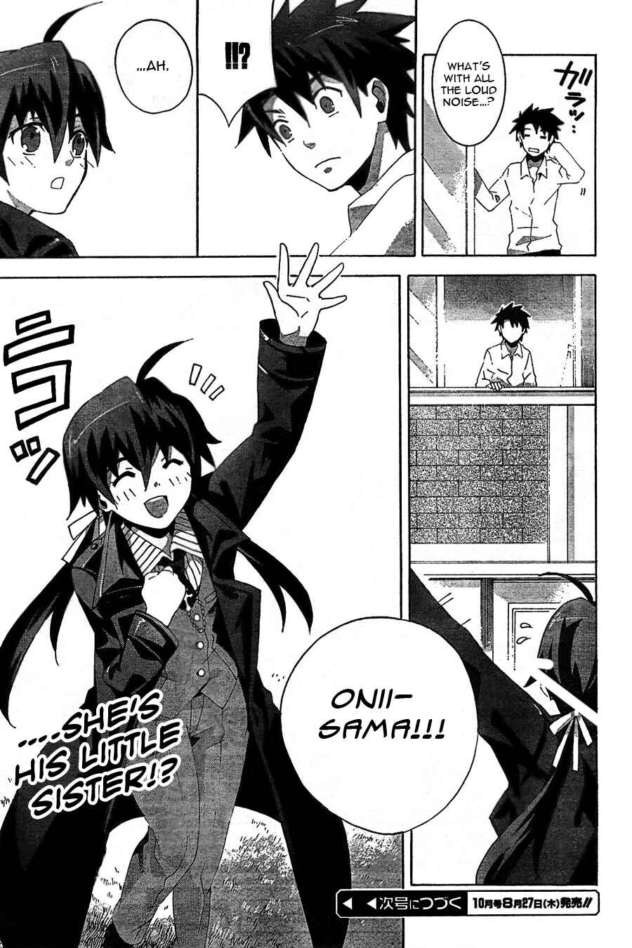 Page 21 Chapter 4 Mahoutsukai (♂) to Deshi (♀) no Futekisetsu na Kankei