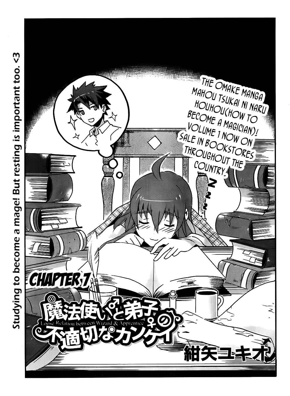 Page 1 Chapter 7 Mahoutsukai (♂) to Deshi (♀) no Futekisetsu na Kankei